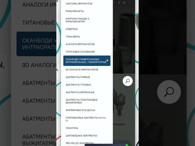 DZirconia.com Протетика для всех основных  Имплантационных систем #стоматология #имплант #exocad