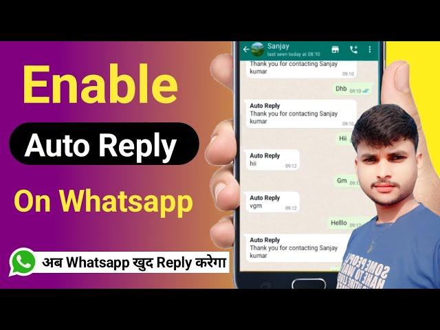 Whatsapp par Auto Reply kaise kare || bina massage kiye hi massage chala jaye #bbe #sanjaymukhi