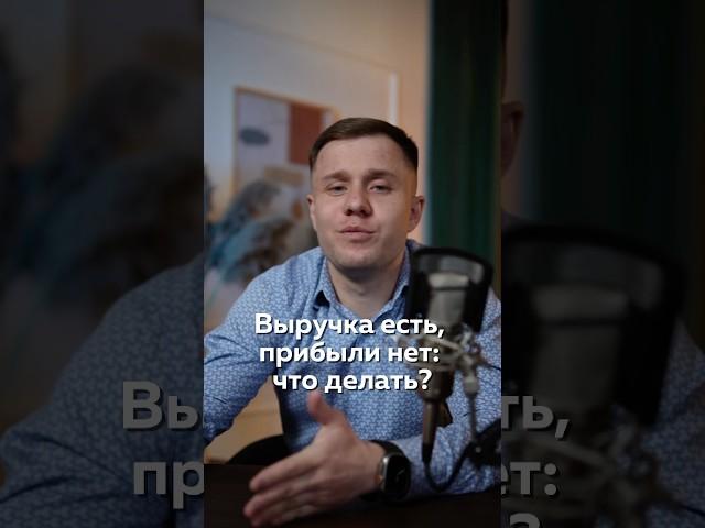 Больше про ресторанный бизнес в тг-канале Бизнес на тарелке #бизнес #ресторан #продажи #horeca