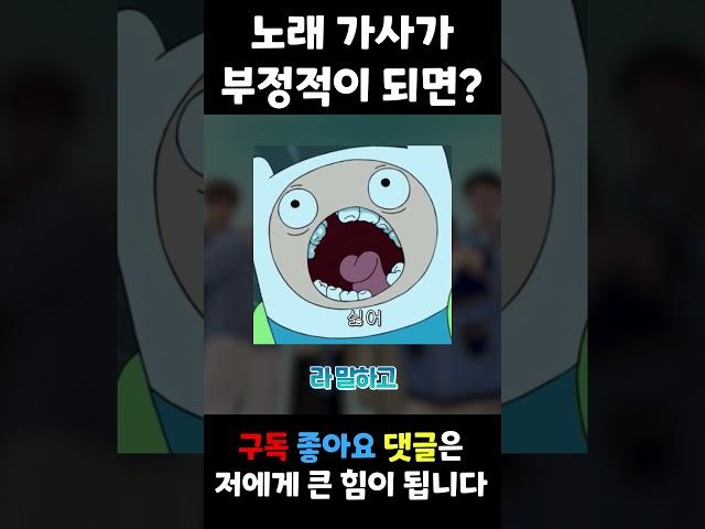 '오늘만 I love you' 뇌절 버전 5탄