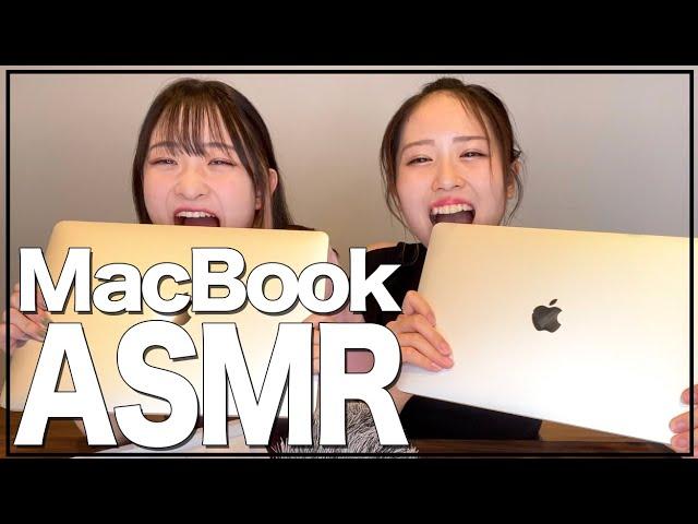 【ASMR】Mac Book Pro開封