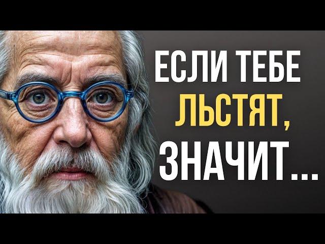 Правдивые Слова и Цитаты о Наболевшем! Мудрости Жизни, Пробирающие до мурашек!