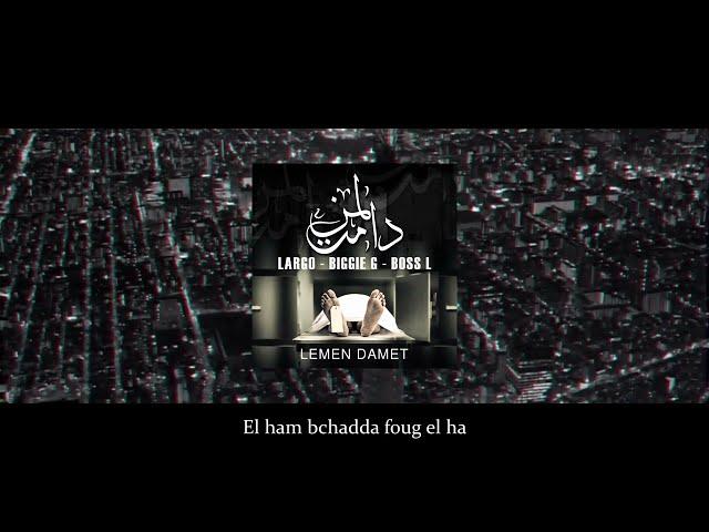 LARGO X  BIGGIE G  X BOSS L  - LEMEN DAMET - لمن دامت REMIX ( SCRATCH BY DJ SK )