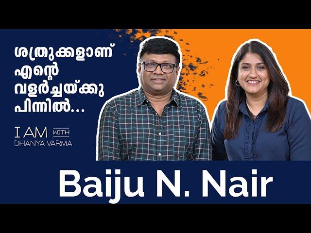 ഇന്നും ഞാൻ മുന്നോട്ടു പോവുന്നത് ഇത് കാരണമാണ്...Baiju N. Nair | @iamwithdhanyavarma |