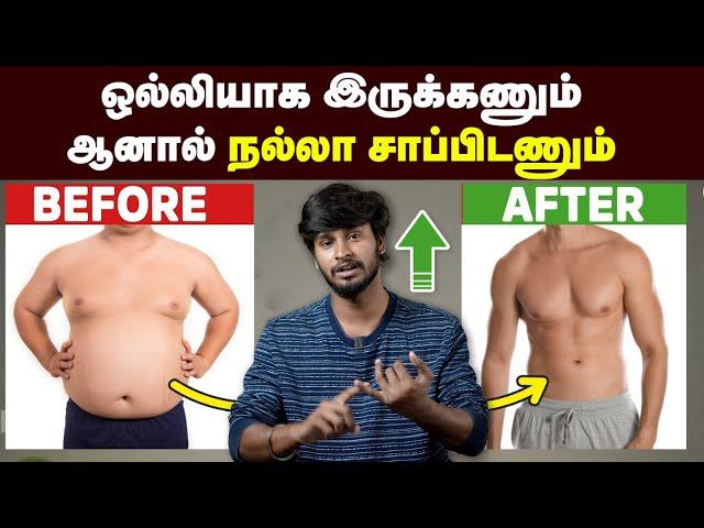 How to increase metabolism for weight loss? : fat to fit Ep-04 | weight loss journey | fat loss