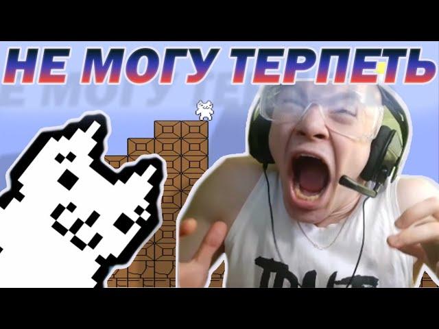 ДАЛ ЖИДКОГО от CAT MARIO | derzko69