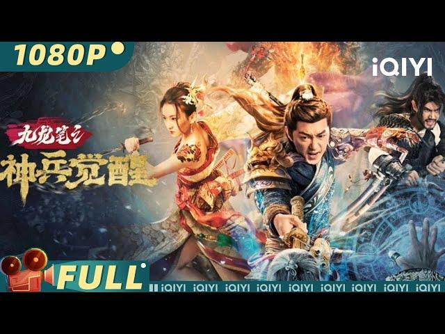 The Treasure Code | Chinese fantasy Action | Chinese Movie 2023 | iQIYI MOVIE THEATER