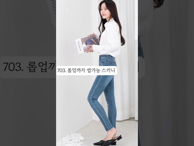 핏예쁜 여자 하이웨스트 슬림핏 데님 청바지 4종
