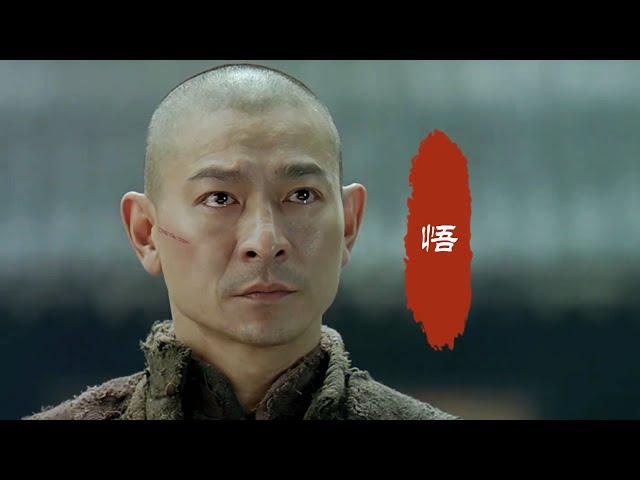 刘德华演唱一首经典歌曲《悟》，催泪好听，世间万般苦难，只因太过执念