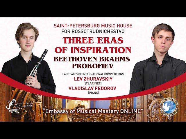ST.PETERSBURG MUSIC HOUSE for Rossotrudnichestvo.