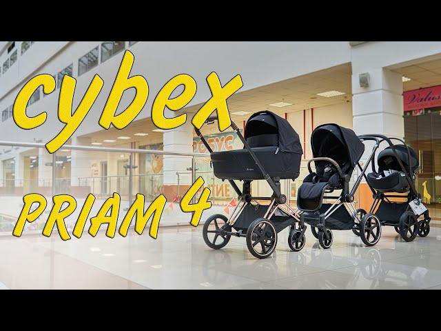 Обзор детской коляски Cybex Priam 4 @koliaskid.ru, @kolyaska.777 ТЦ Аэробус Москва