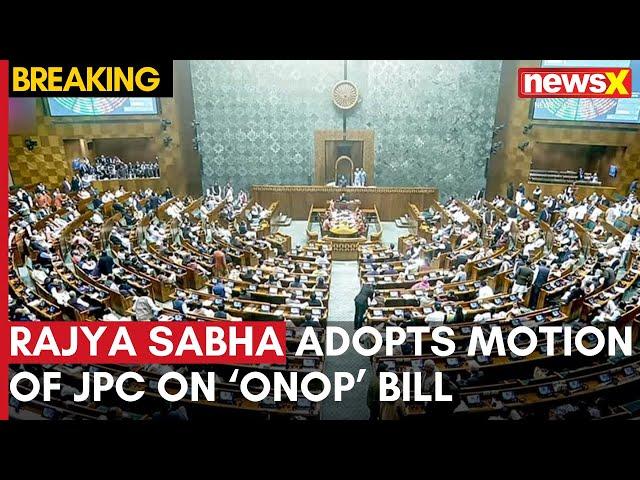 Rajya Sabha Adopts Motion Of JPC On One Nation One Poll Bill | NewsX