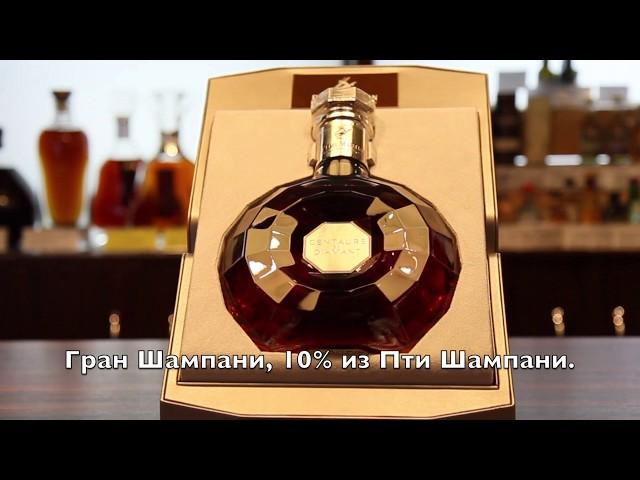 Коньяк Remy Martin Centaure de Diamant | ДЕКАНТЕР ПРЕДСТАВЛЯЕТ