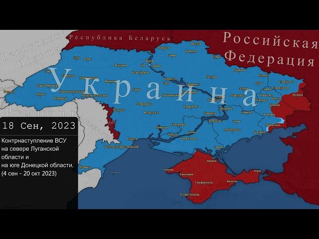Российско-Украинская Война - Быстрая Победа Украины (Сценарий) - Каждая Неделя