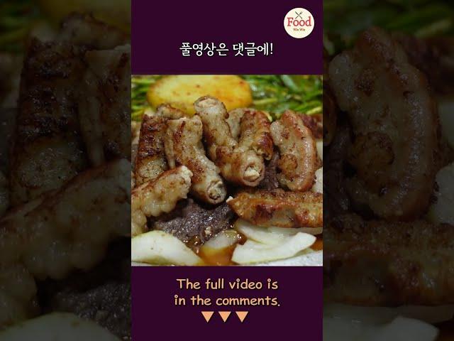 낙성곱창 이수역ㅣKorean Street Food #shorts