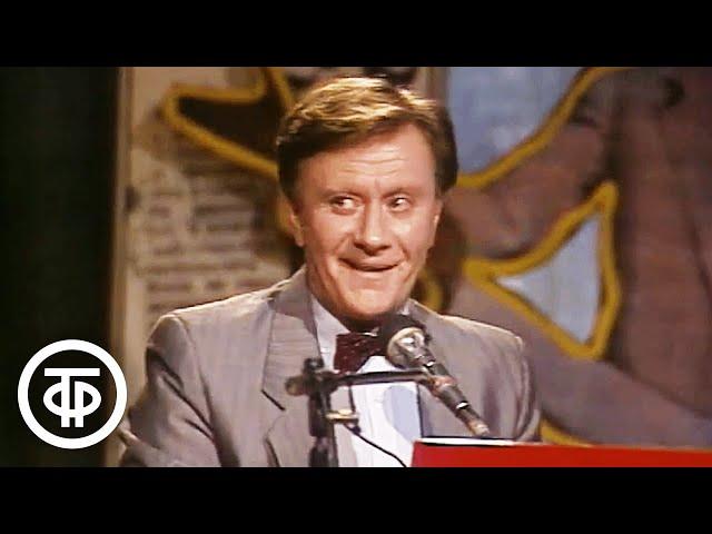 Андрей Миронов про ЧМ по футболу в Мексике, детство, обучение музыке, песня "Кто я? Где я?" (1986)