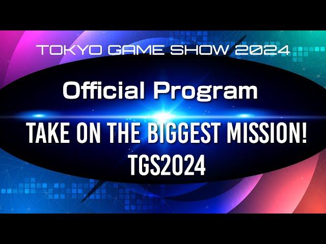 【TGS2024 Opening】Take On The Biggest Mission! TGS2024（English）