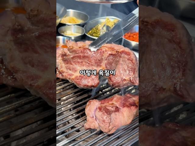 살짝만 씹어도 육즙이 팡퐝뽱!