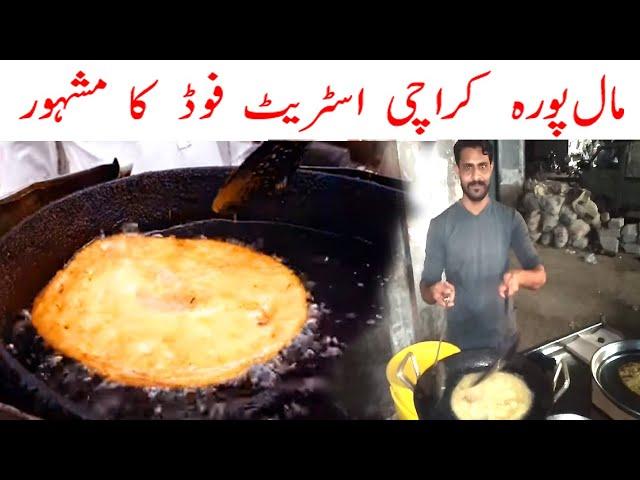 malpua recipe | malpura | khatri rajasthani malpua  | food vlog | malpua stree style