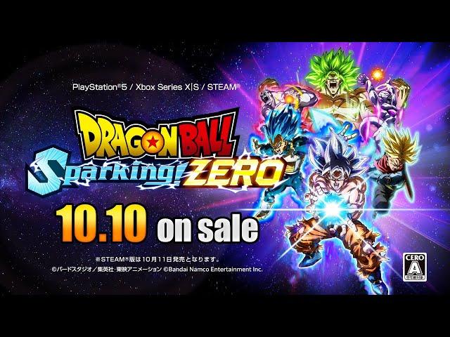 「ドラゴンボール Sparking! ZERO」 - TVCM