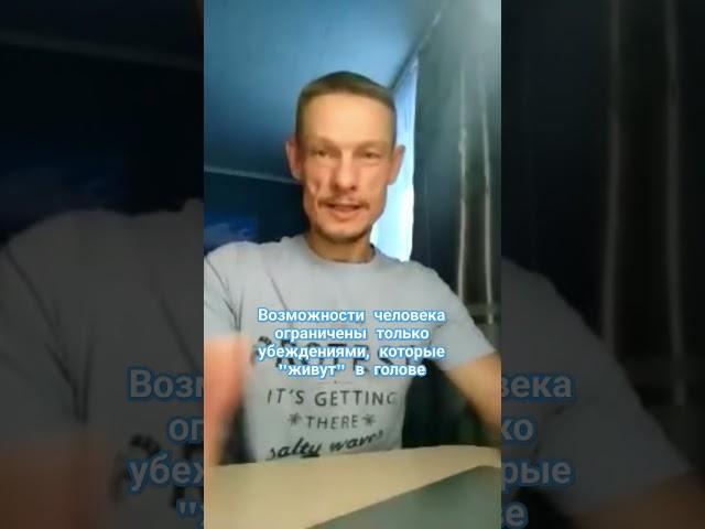 Сила духа против приговора врачей.