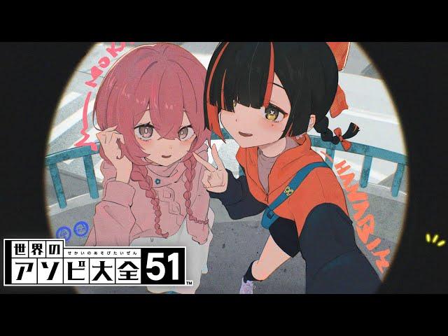 【アソビ大全】激闘後の同期コラボ　はなびとっ！！！【 ぶいすぽっ！甘結もか  】