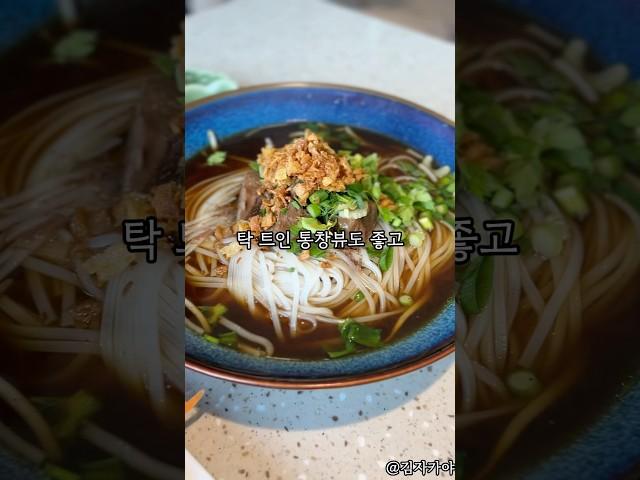 아이와 가기 좋은 일산 태국음식 타이리셔스#일산현대백화점맛집#킨텍스맛집#일산태국음식