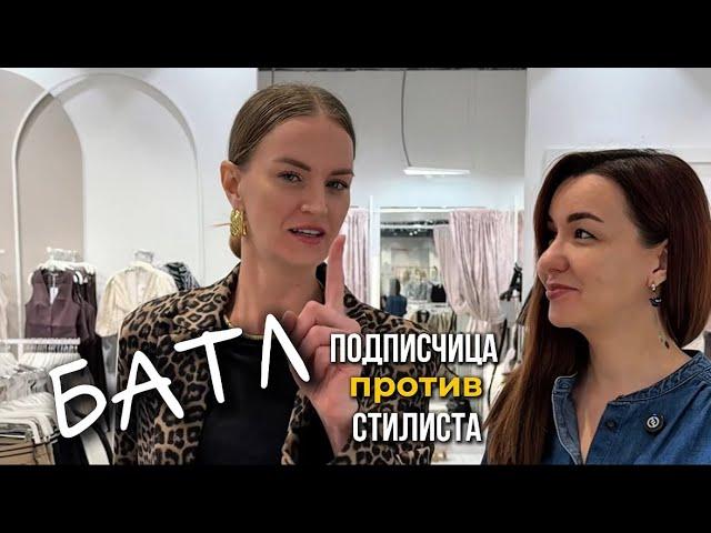 Чьи образы вам понравились?