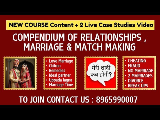 Detail Module New Course on Relationship.2 Case Study of Chart Matching #astrology #zodiac #marriage
