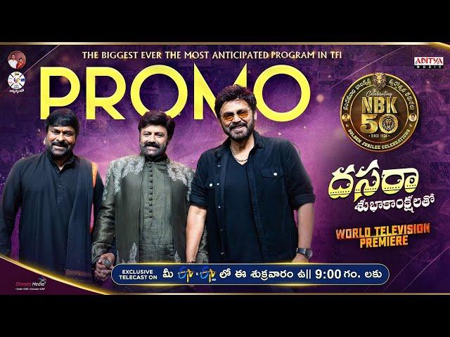 NBK 50 Years Celebrations Promo | Nandmuri Balakrishna | Aditya Music