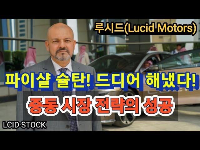 "믿을 맨" 파이샬 슐탄의 전략! 더 강해진다!!