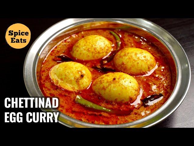 CHETTINAD EGG MASALA CURRY | SPICY EGG GRAVY RECIPE | EGG CURRY RECIPE