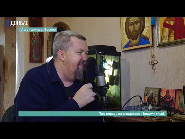Владимир Маглена, онлайн священник