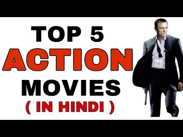 World’s Best TOP 5 Hollywood Action Movies in Hindi | Movies Dhamaka |