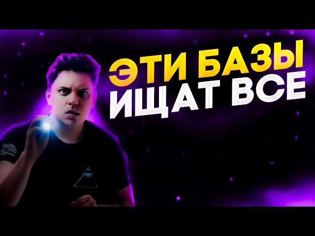 Лучшая База ТХ 15 | Clash of Clans