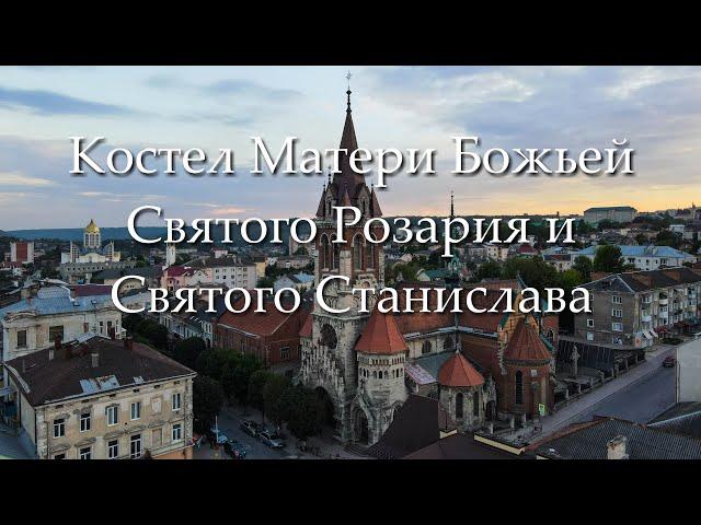 Костел Матери Божьей Святого Розария и Святого Станислава