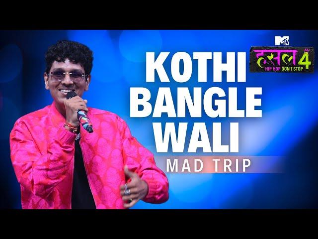 Kothi bangle wali | Mad Trip | MTV Hustle 4