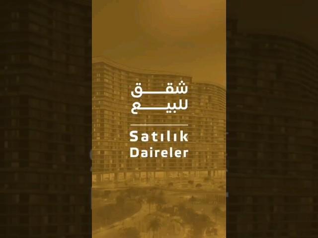 شقق متنوعة للبيع في مدينة اسطنبول | شركة طوبا-TUBA #عقارات #istanbul #اسطنبول