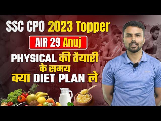 SSC CPO Physical Diet Plan | AIR 29 CPO 2023 | Anuj Tomar  | Careerwill App