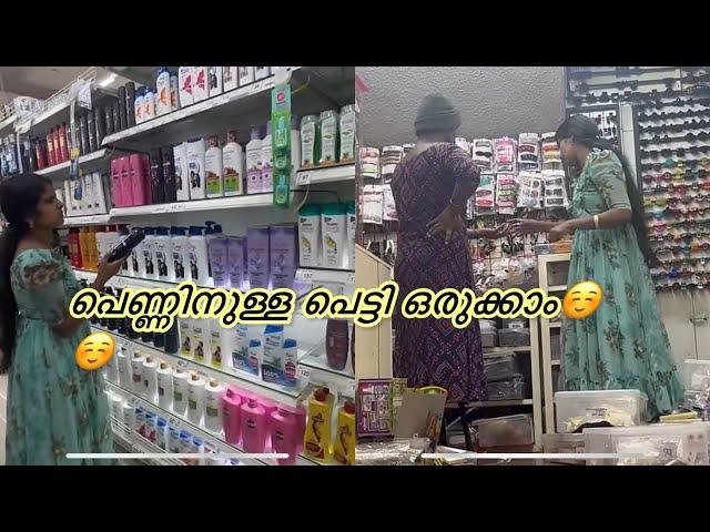 Kalyanapettyy items purchasingഓടി നടന്ന് വടി ആയി ഗയ്സ്