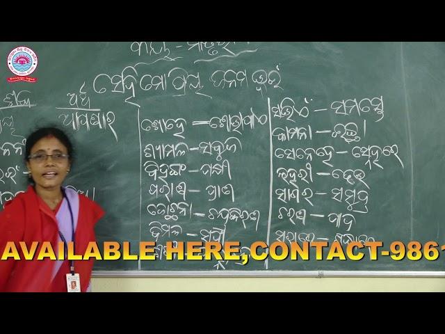 CLASS III,ODIASEHI MO PRIYA JANAM BHUINCODE III OD A