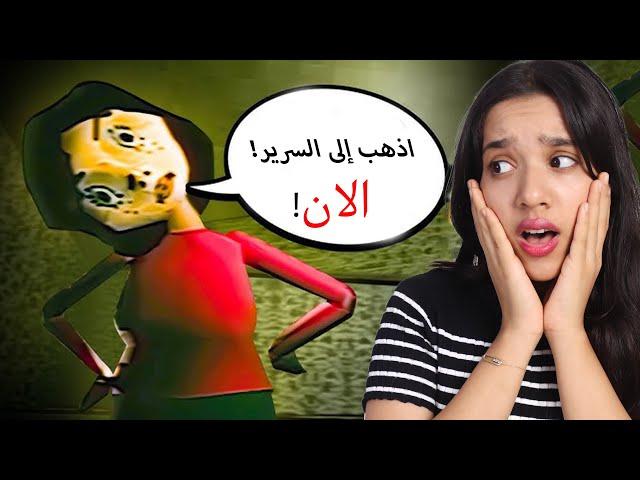 أكثر لعبة رعب مخيفة لعبناها !!