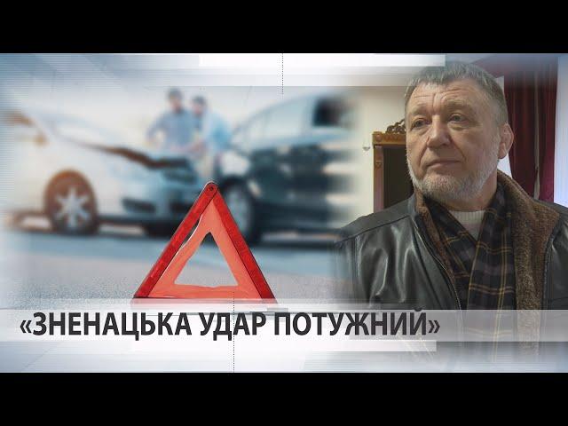 «Йому треба мигалку причепити»: їхали на весілля і потрапили в ДТП