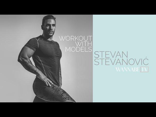 WORKOUT WITH MODELS /// Stevan Stevanović