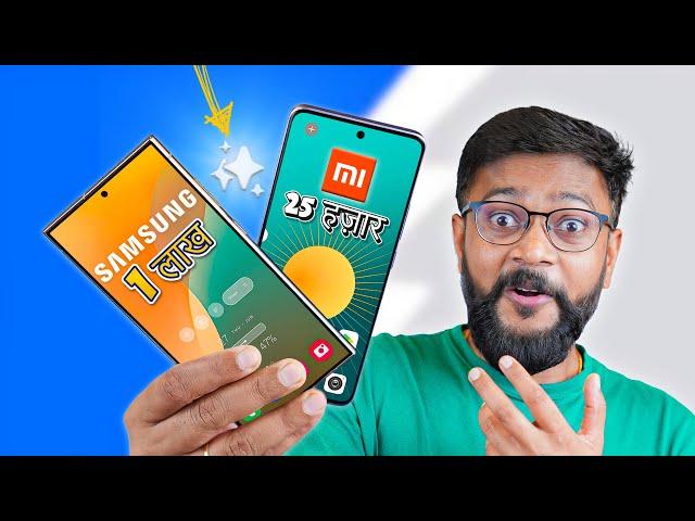 I Tried New Samsung Features in Xiaomi Phone !