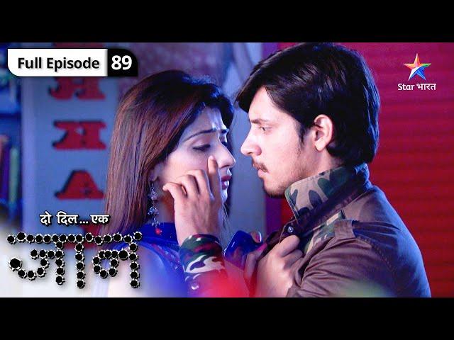 Do Dil Ek Jaan | Raghu aur Satya ki takraar | FULL EPISODE-89 | दो दिल एक जान