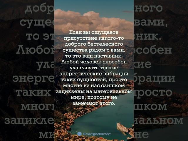 Наставник #эзотерика #психика #мистика #магия #энергия #гипноз #гипнотерапия #работанадсобой
