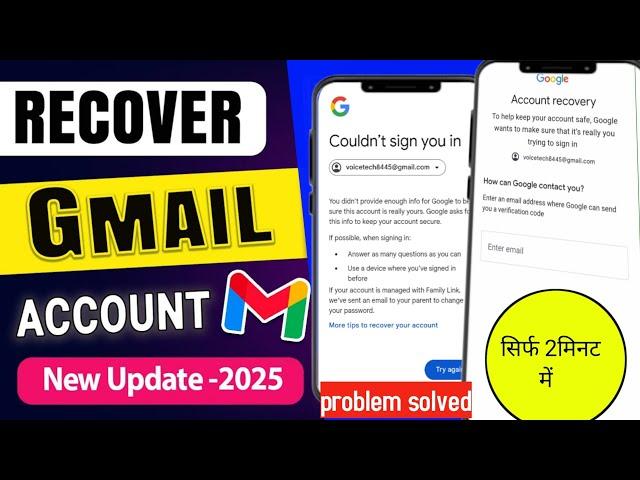 How to Recover Gmail Account without Email and Phone Number 2025 || How To Recover Gmail Account