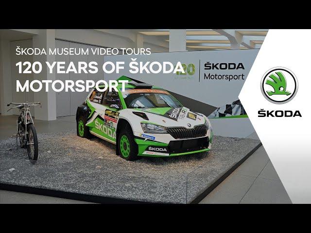 ŠKODA Museum - 120 Years of ŠKODA Motorsport