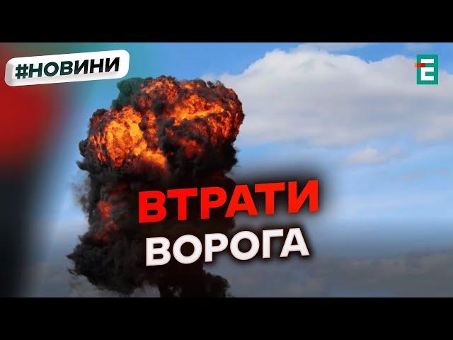  РОЗБИЛИ ВОРОГА: Ще 1560 росіян не дожили До Дня сержанта ЗСУ | Втрати другої армії світу